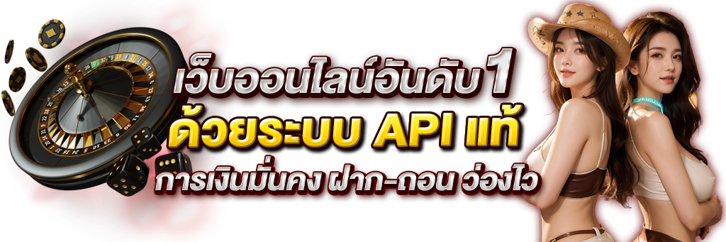fd888 มิติใหม่แห่งการเดิมพันออนไลน์ที่ครบวงจรและปลอดภัย 